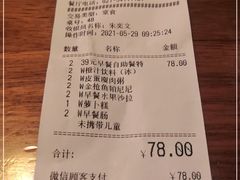 -必胜客(龙茗店)