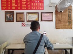 -老太皮肚面
