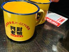 -阿财老铺·老蚌埠龙虾城(华夏总店)