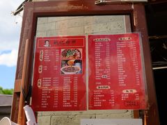 菜单-姚记炒肝店(鼓楼店)