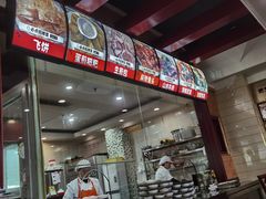 -老来福·非遗酸汤兔(凯旋路店)
