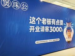 -成都银泰中心in99