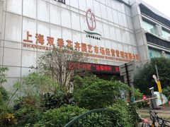 -双季花艺园艺市场(浦东店)