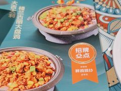 -楼兰古丽·新疆菜(大唐西市店)