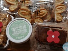 -红花点心局(大观园店)