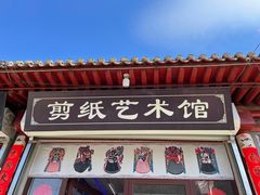 -暖泉古镇