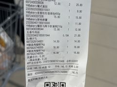 -永辉超市(嘉定宝龙广场店)