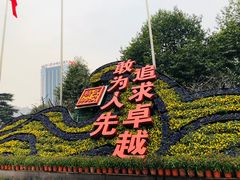 门面-辛亥革命博物院北区