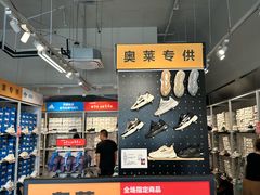 -长沙友阿奥特莱斯