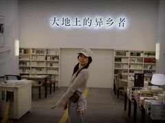 -先锋书店(五台山总店)