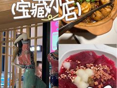 -川味堂·四川豆花(八卦岭店)