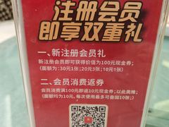-明香海鲜酒家(华强北店)