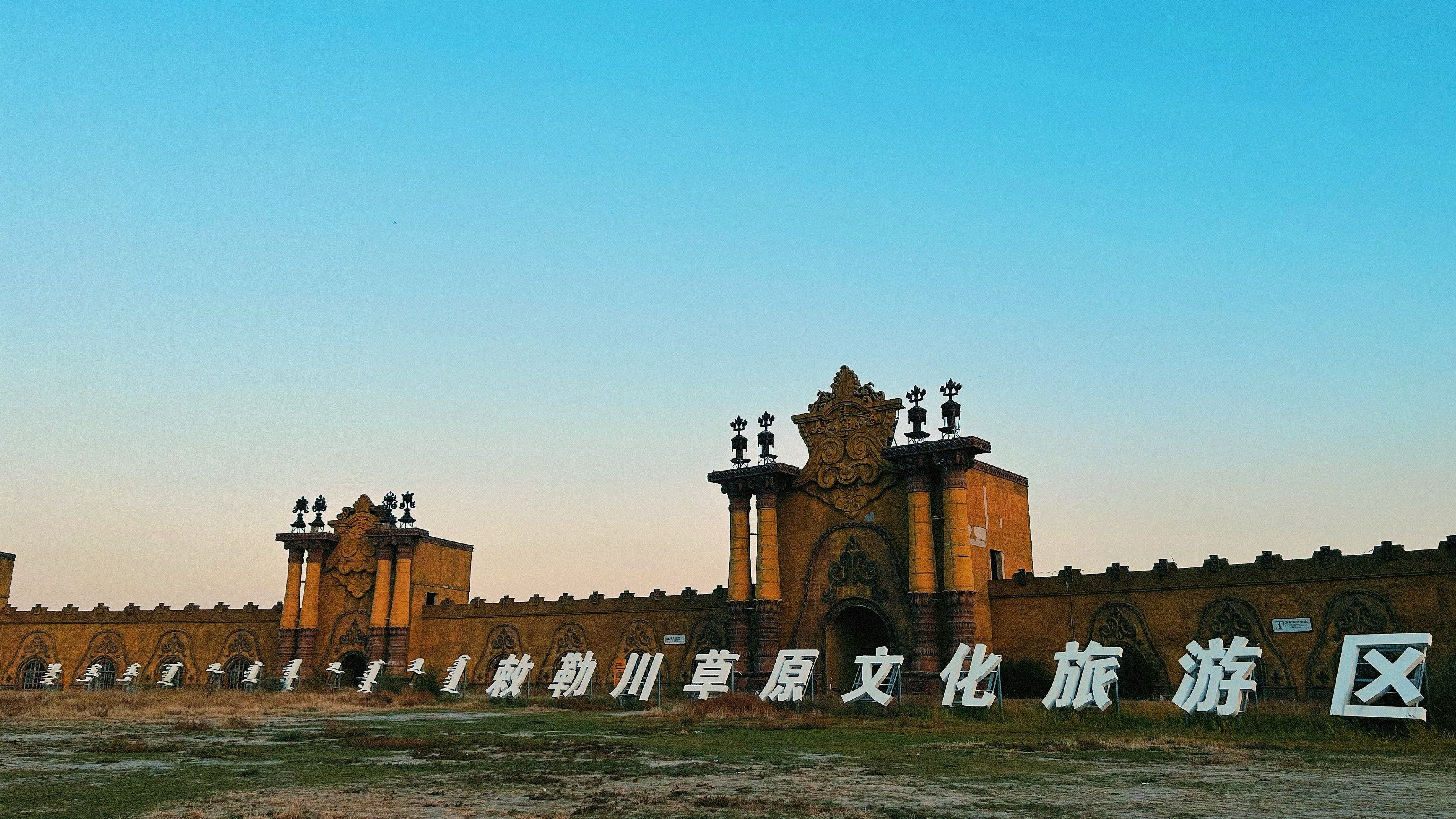 哈素海