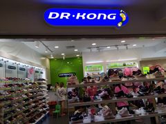 -Dr.Kong江博士健康鞋(顺德天佑城店)