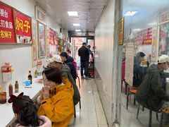 -二七友名焖子铺