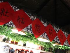 -蘭葶花酒馆(鼓楼店)