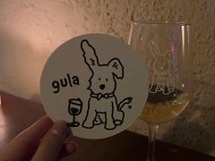 -gula