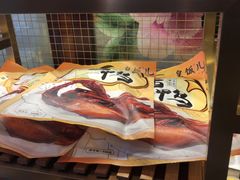 -皇饭儿·王润兴酒楼(河坊街店)