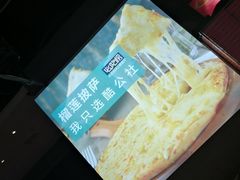 -酷公社·榴莲披萨(太原街店)