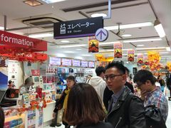 -Don Quijote(PAW中川山王店)