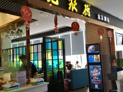 门面-龙聚德北京烤鸭(沙坪坝华宇A馆店)
