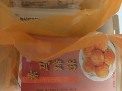 -阿吉仔(大元路店)