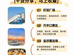 -巧克力渔家.小船海鲜家常菜(万平口店)