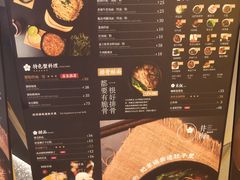 菜单-贡梅老面馆·蟹粉面·无锡特色小吃(南长街主推店)