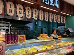 -武汉冠生園(吉庆街店)