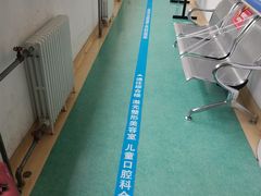 -北京大学口腔医院(魏公村总院)