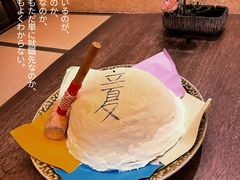 -空蝉怀石料理(益丰·外滩源店)