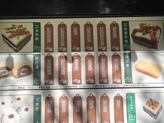 -清真·白记年糕(牛街北口店)