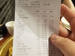 账单-鸿姐老火锅(静安店)