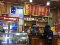 -肆姐面粉馆(坡子街店)