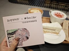 -Peet's Coffee皮爷咖啡(武商Mall手作店)