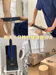 -JNK皮肤管理中心