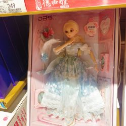 -Hamleys哈姆雷斯(东方福来德店)