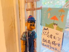 -懒鱼时光馆(沙坪坝店)