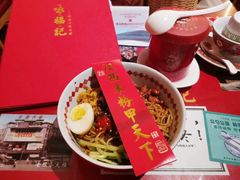 -味福记·本地特色菜(八一万达广场店)