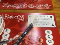-李双猪·小龙虾·烧烤·羊肉煲(乐山店)