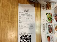-小六汤包砂煲菜(文景路店)