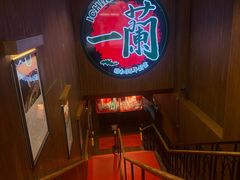 -一兰拉面(尖沙咀店)