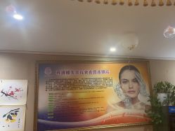 -再清椿美容