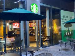 -星巴克(1788广场店)