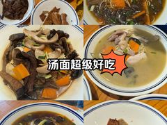-天天鲜面馆(衡山路店)