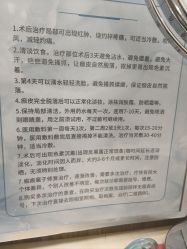 -皮肤激光医学中心