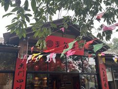 -李久其家民间餐厅(梅溪湖店)