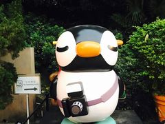 -九龙公园