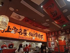 -王繁星面馆(西安熙地港店)