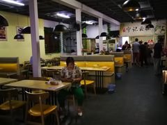 -海清宁记大馅云吞